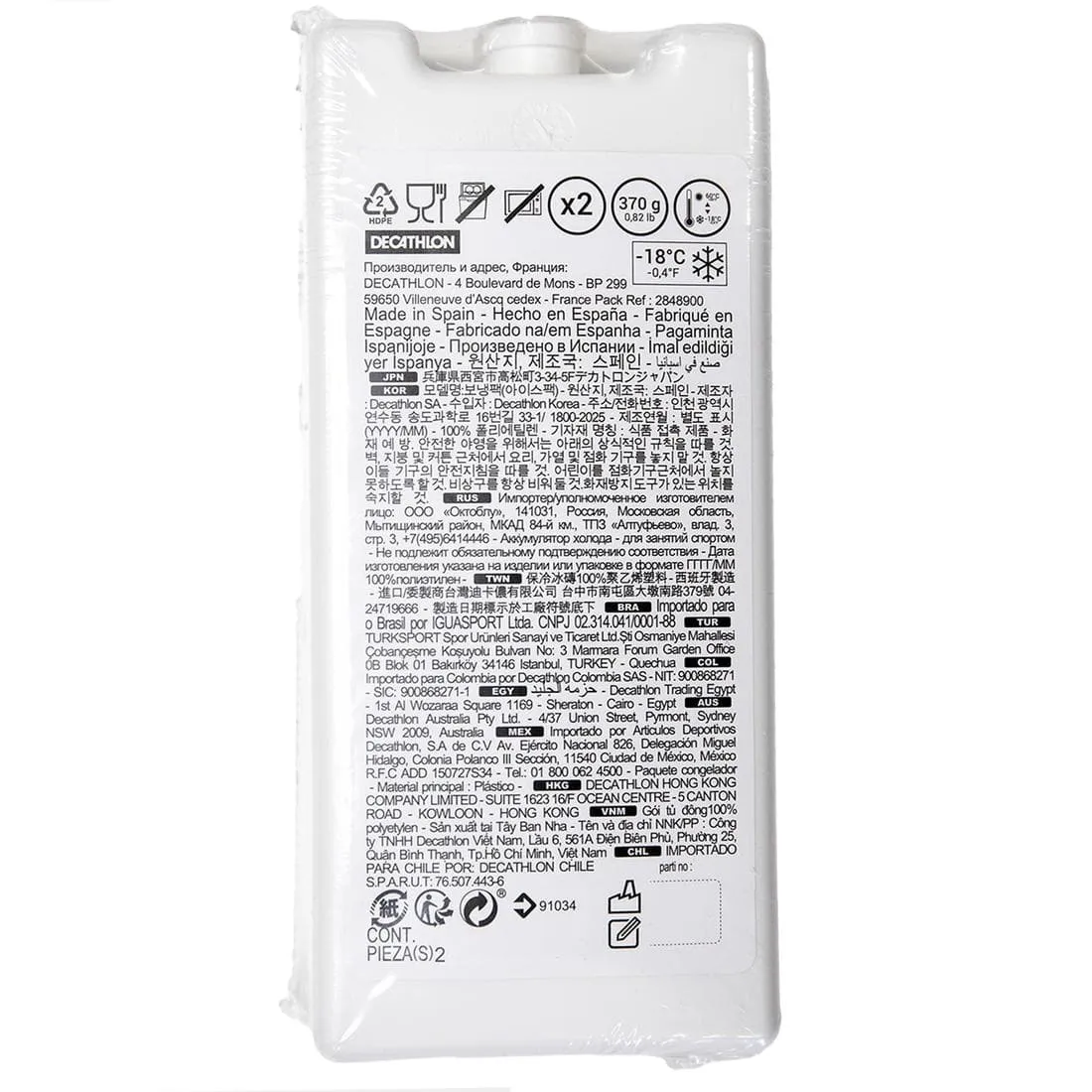 Ice-pack pour glacière et sac à dos glacière - 175 grammes - lot de 2 ice-packs