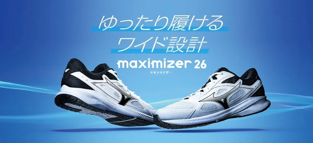 Mizuno Maximizer 26 Unisex Running Shoes (White)