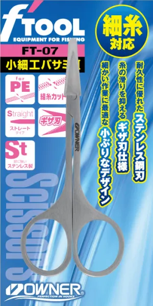 OWNER F Tool Small Work Cutters Scissors