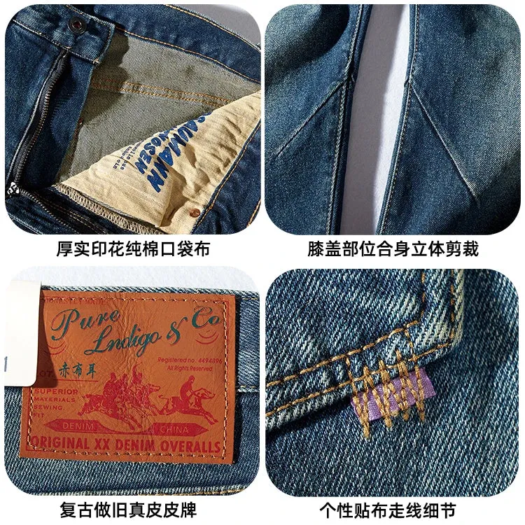 Thickened Heavyweight Elastic Denim Jeans - Men's Fashion Washed Old Casual Straight Pants